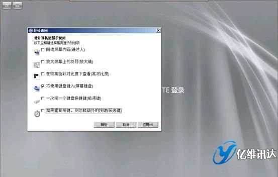 億維訊達 ewayinfo.cn
