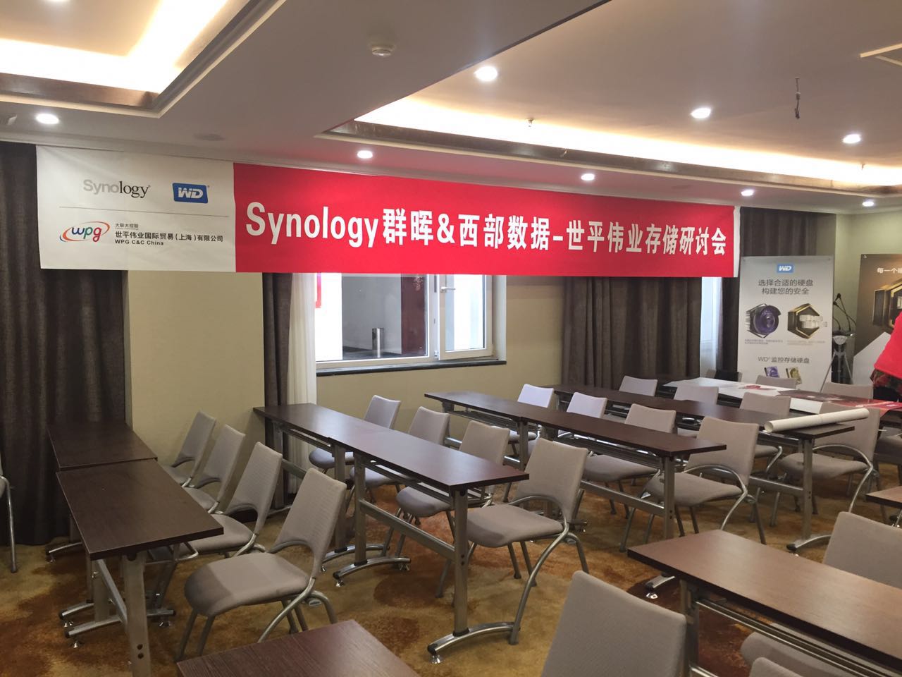 synology 群暉研討會